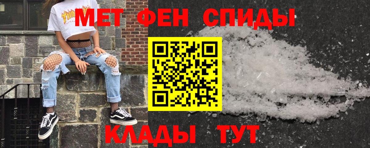 АМФЕТАМИН  Амфетамин VHQ  Вход с VPN  Куйбышев 