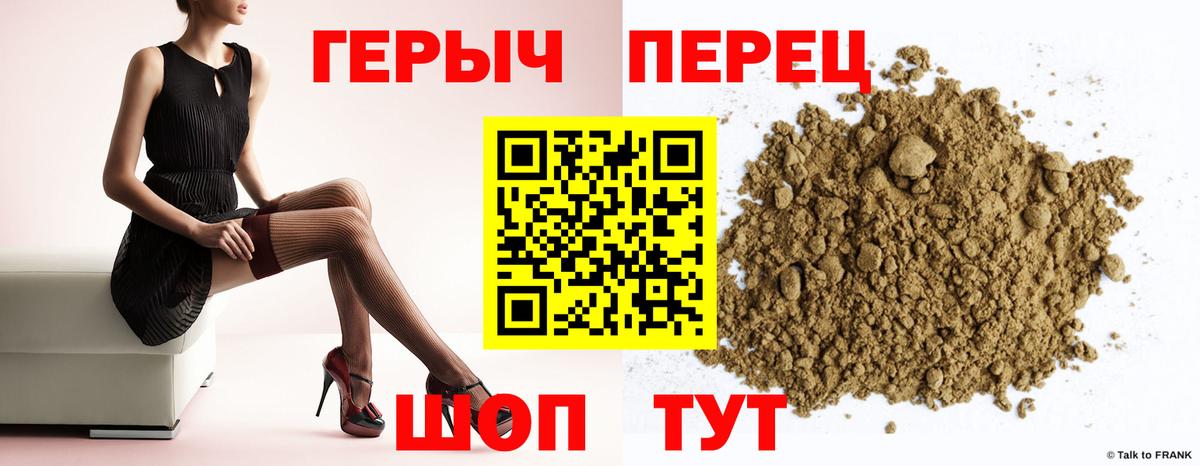Куйбышев  Героин хмурый  Вход с VPN 