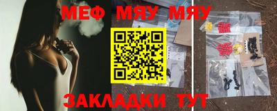 гашик Ярославль