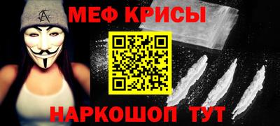 мет Янаул