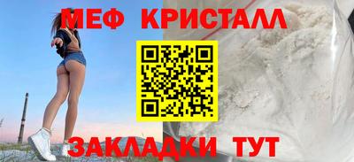 мет Янаул