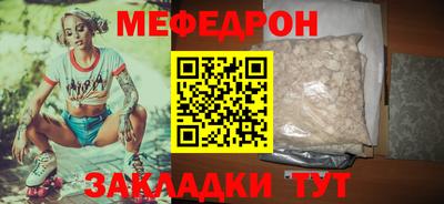 гашик Ярославль