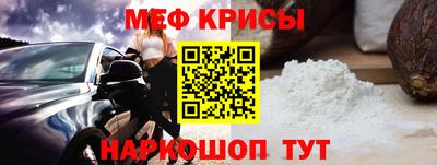 ешки Ярцево