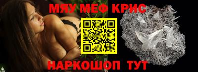 гашик Ярославль