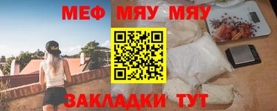 мет Янаул