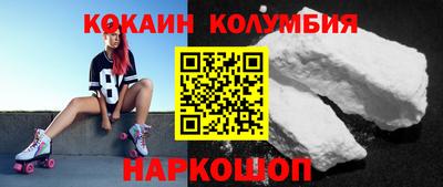 гашик Ярославль