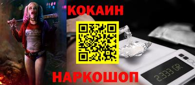 гашик Ярославль