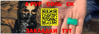 мет Янаул