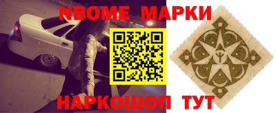 гашик Ярославль
