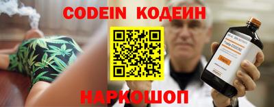 гашик Ярославль