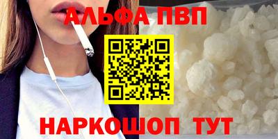 гашик Ярославль