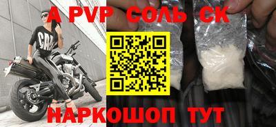 ешки Ярцево