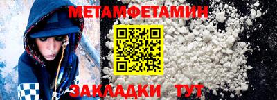 мет Янаул