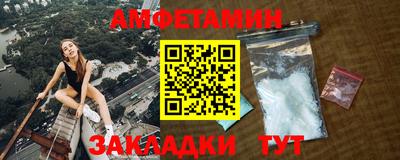 гашик Ярославль