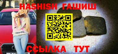 гашик Ярославль
