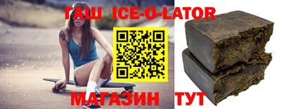 гашик Ярославль