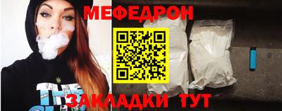 мет Янаул