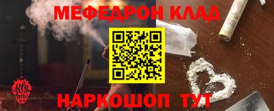 гашик Ярославль