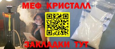 мет Янаул