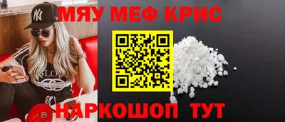 мет Янаул