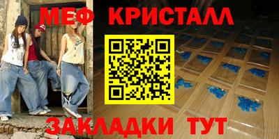 ешки Ярцево
