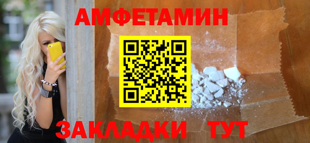 Первитин кристалл  Первитин кристалл  Куйбышев  Вход с VPN 