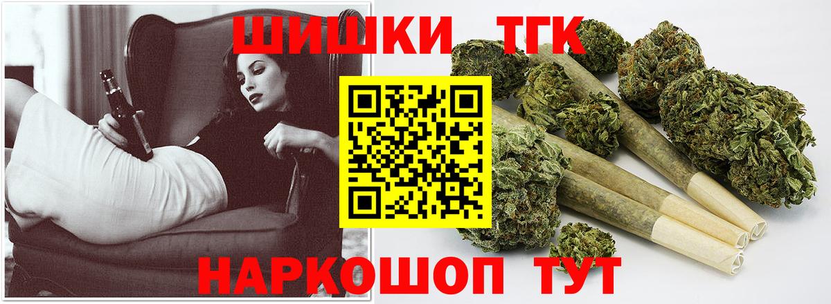 Марихуана Bruce Banner  Вход с VPN  Конопля Amnesia  Куйбышев 